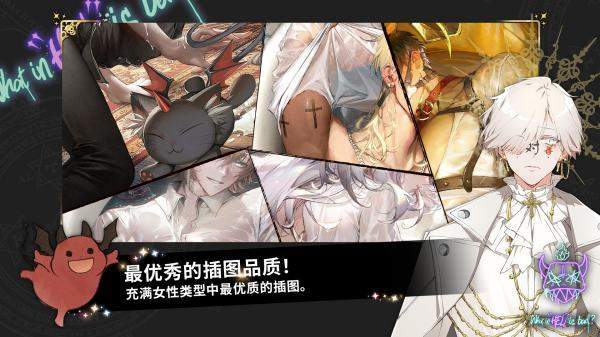地狱有什么不好2023下载V1.0.3图3: