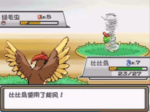 口袋妖怪剑盾内置修改器手机版下载v1.0图3: