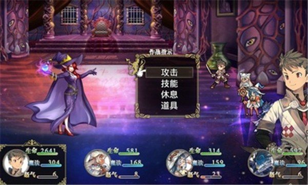 巅峰骑士团手机版下载安装v6.3.1图1: