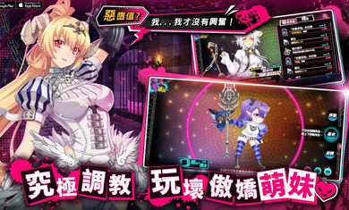 七大罪魔王崇拜日服下载安装v2.1.6图1: