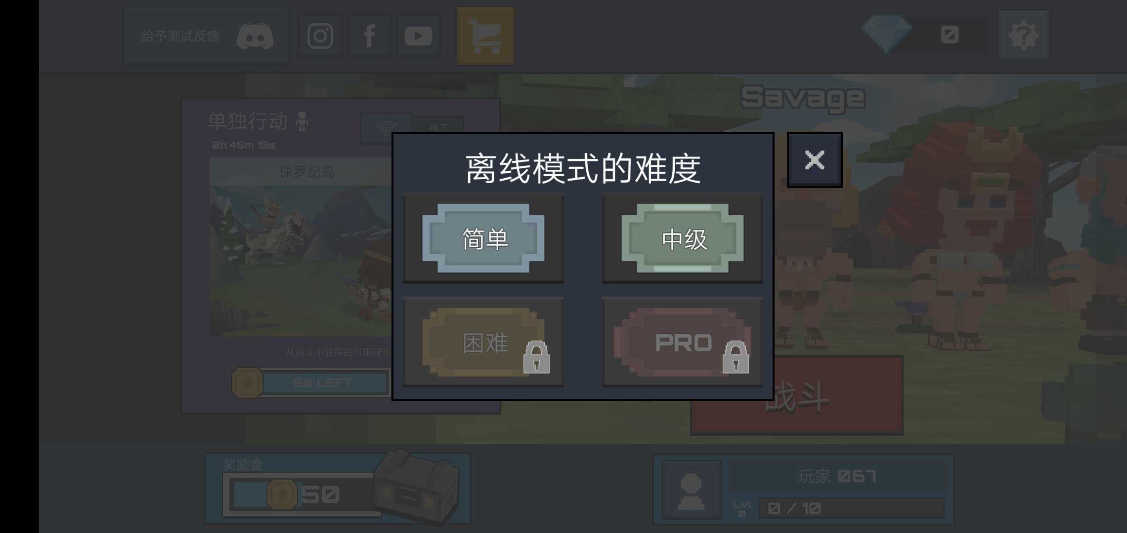 侏罗纪大逃杀中文版最新版下载v1.0图3: