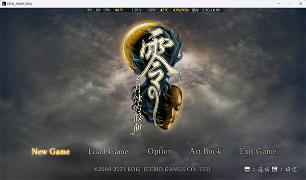 零月蚀的假面100%通关存档下载v1.0图2: