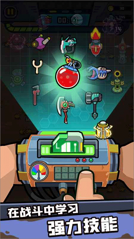 幸存者重置计划最新版下载v1.0.24图3: