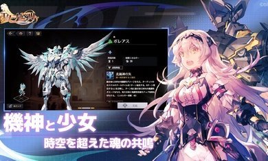 悠久之树日服最新版下载v1.3.11图4: