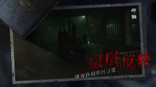黑暗笔录(内置菜单)中文版v0.9.0下载图1: