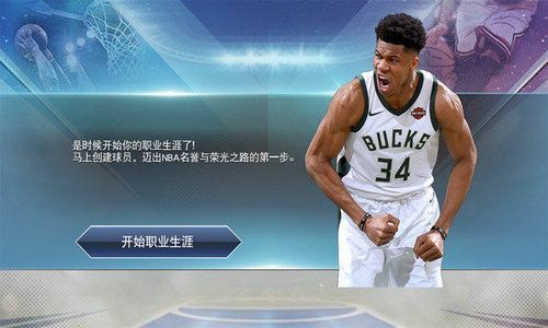NBA 2K19科比面补MOD下载安装v52.0.1图2: