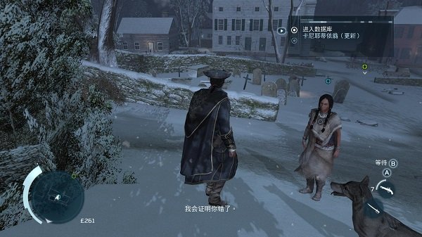 刺客信条3(简体)中文补丁下载安装v1.1图片1