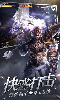 大唐无双唯美版手游v2.0.63下载图1: