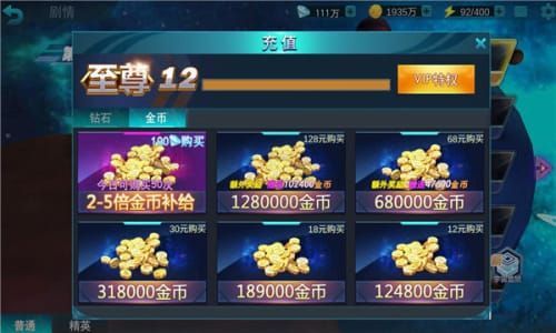 奥特曼内置MOD修改器4399(不用登录)最新版下载v1.31.10图5: