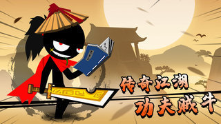 功夫荣耀内置修改器MOD最新版下载v1.1.2图1: