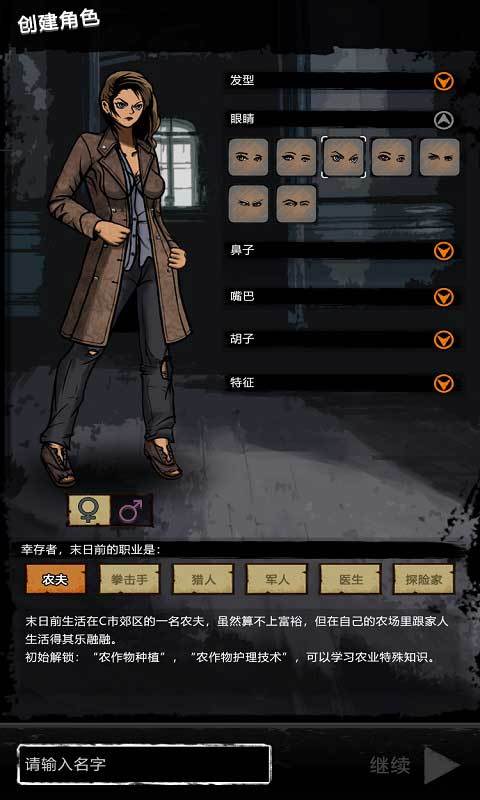 重建家园(内置菜单)最新版v1.9下载图1: