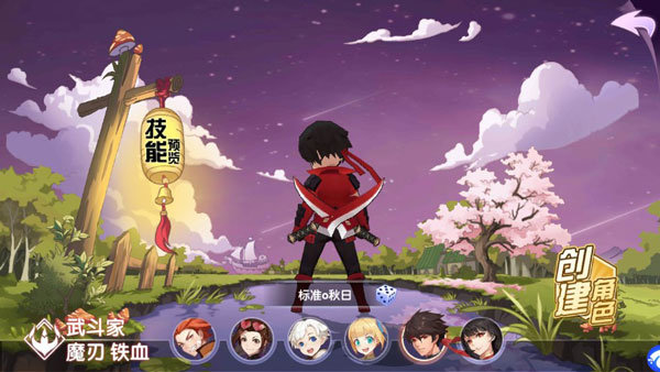 幻魔之眼手游下载v1.15.11图3: