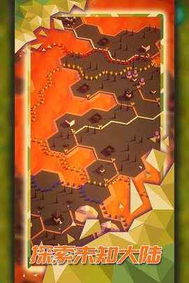 探索文明最新版手机版下载安装v2.1.8图2: