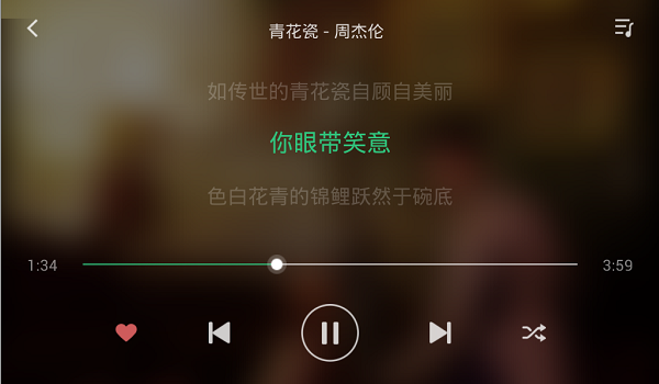 qq音乐车机版永久VIP最新版下载v1.9.1.5图3: