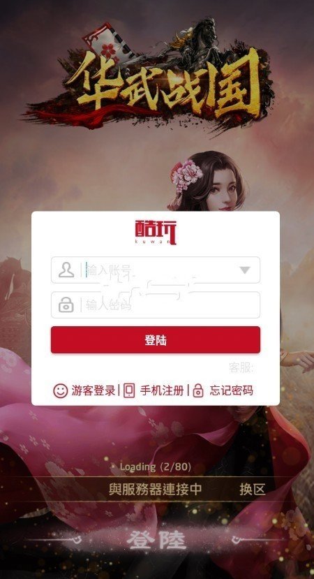 次神光之觉醒修改器最新版下载v1.5.7图1: