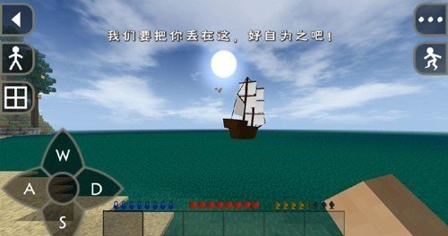 生存战争2僵尸岛多人版中文版下载安装v2.3.10.4图3: