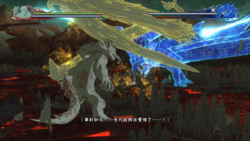 火影忍者究极风暴4手机版最新下载v3.7.2图3: