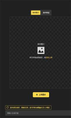 vegaai下载v1.0.0图3: