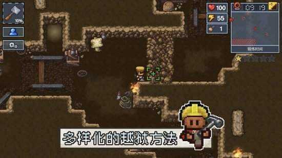逃脱者2无需付费版安卓版下载v1.1.558985图片1