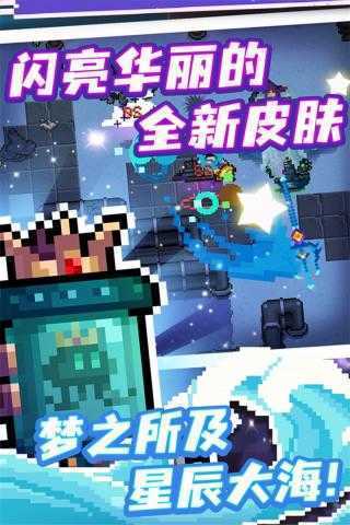 元气骑士5.0.4内置修改器2023下载v5.0.4图1: