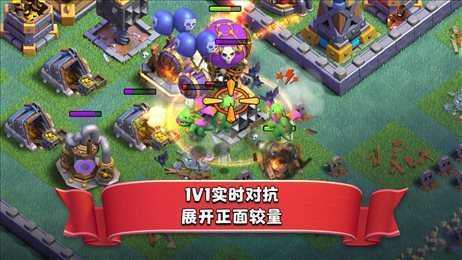 部落冲突内置修改器版2023最新版下载v13.369.3图1:
