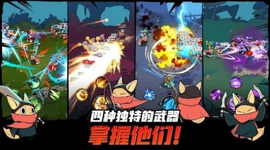 有尾的恶魔杀手内购版手游下载v1.4图1: