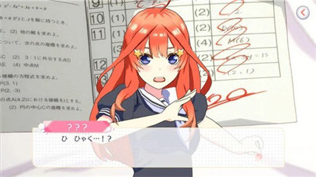 五等分的新娘手游港服下载安装v1.15.333图2: