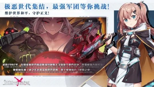 战场英雄物语b服下载安装v3.1.4图1: