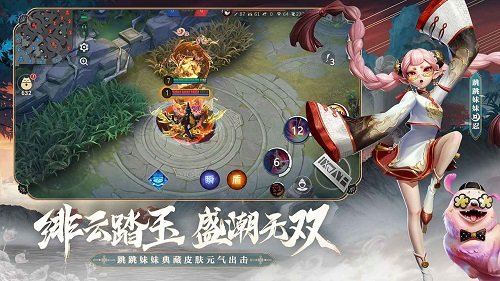 决战平安京最新版本下载图4: