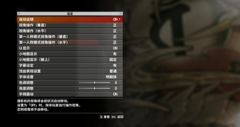 如龙极2汉化补丁最新版下载安装v2.2图1: