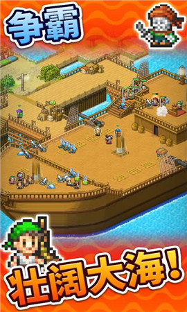大海贼冒险岛(无限金钱勋章)安装V1.3.7下载图2: