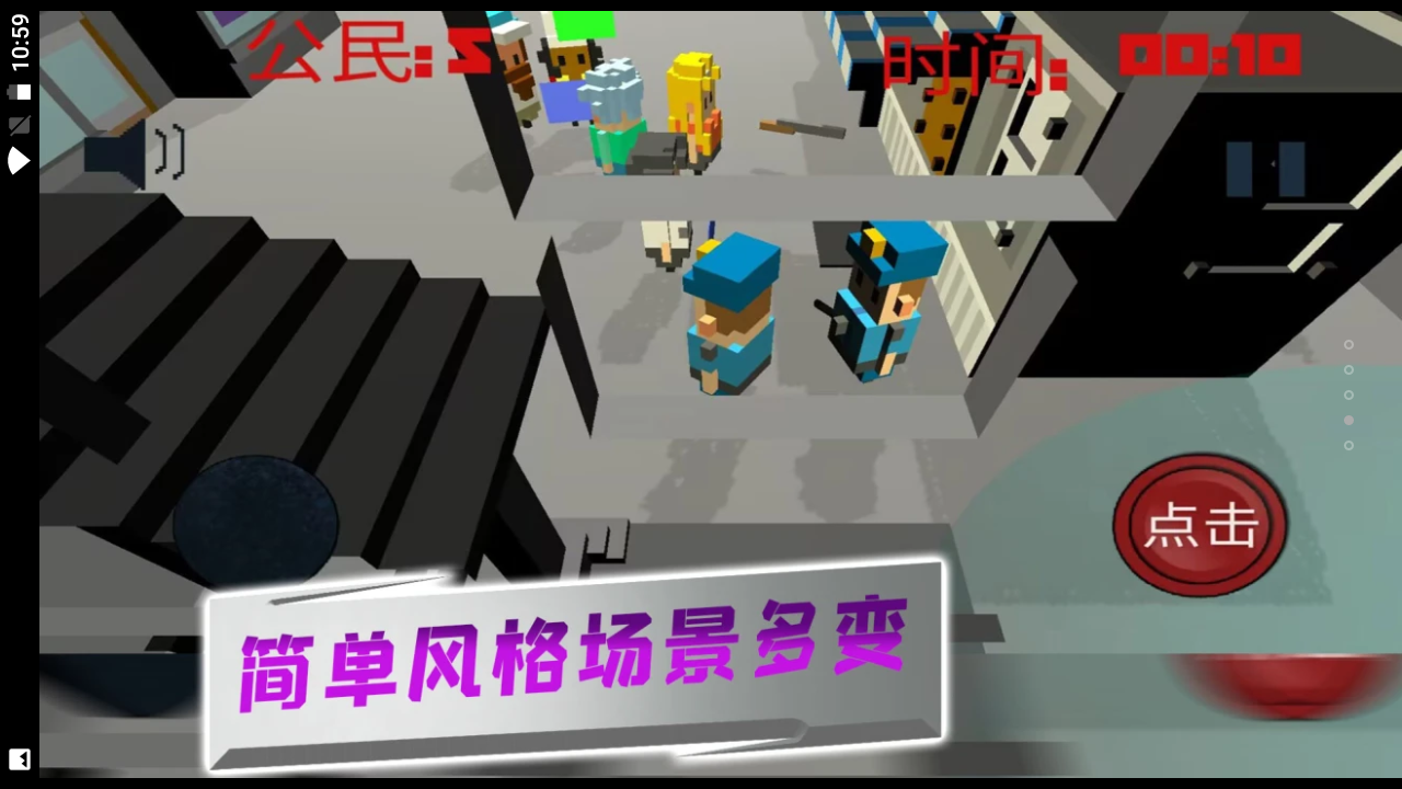 像素人特工队安卓版手游下载v1.1.0图2: