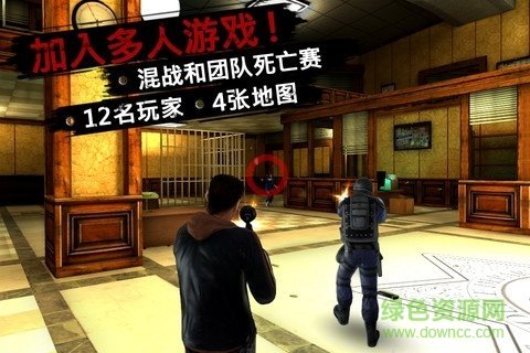 生死9毫米hd中文版安卓版下载v1.0.1图3: