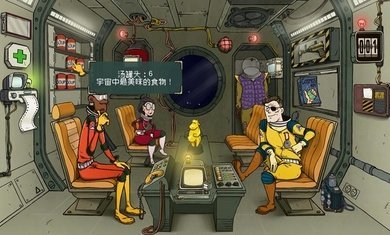 60秒差距(内置菜单)中文版v1.3.0下载图1: