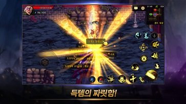 dnf日语补丁下载v8.59.5图4: