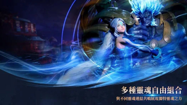 剑灵2手游下载V1.17.0图1: