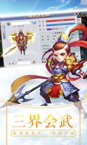 梦幻奇缘手游最新版v1.3.1下载图1: