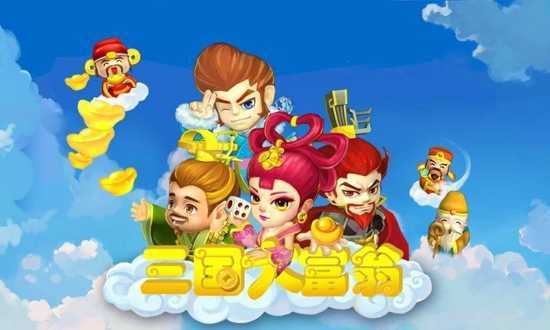 大富翁8免费版2023下载v1.0.3图3:
