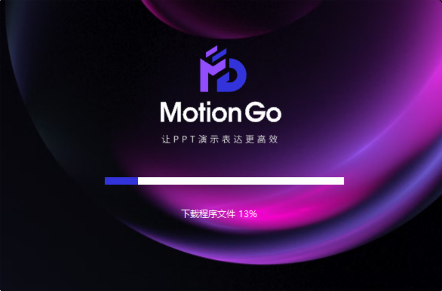 ChatPPT最新版下载v1.1.2图1: