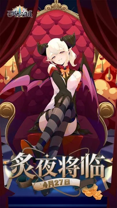 召唤与合成2(内置菜单)中文版v1.4.00下载图3: