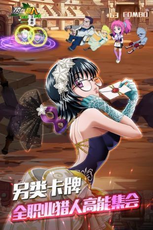 全职猎人重置版中文版2023下载v1.0.2图1: