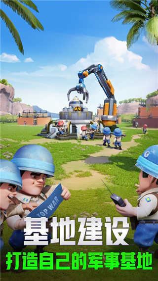 口袋奇兵(内置mod菜单)最新版v1.201.0下载图1: