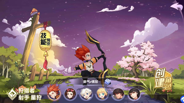 幻魔之眼手游下载v1.15.11图1: