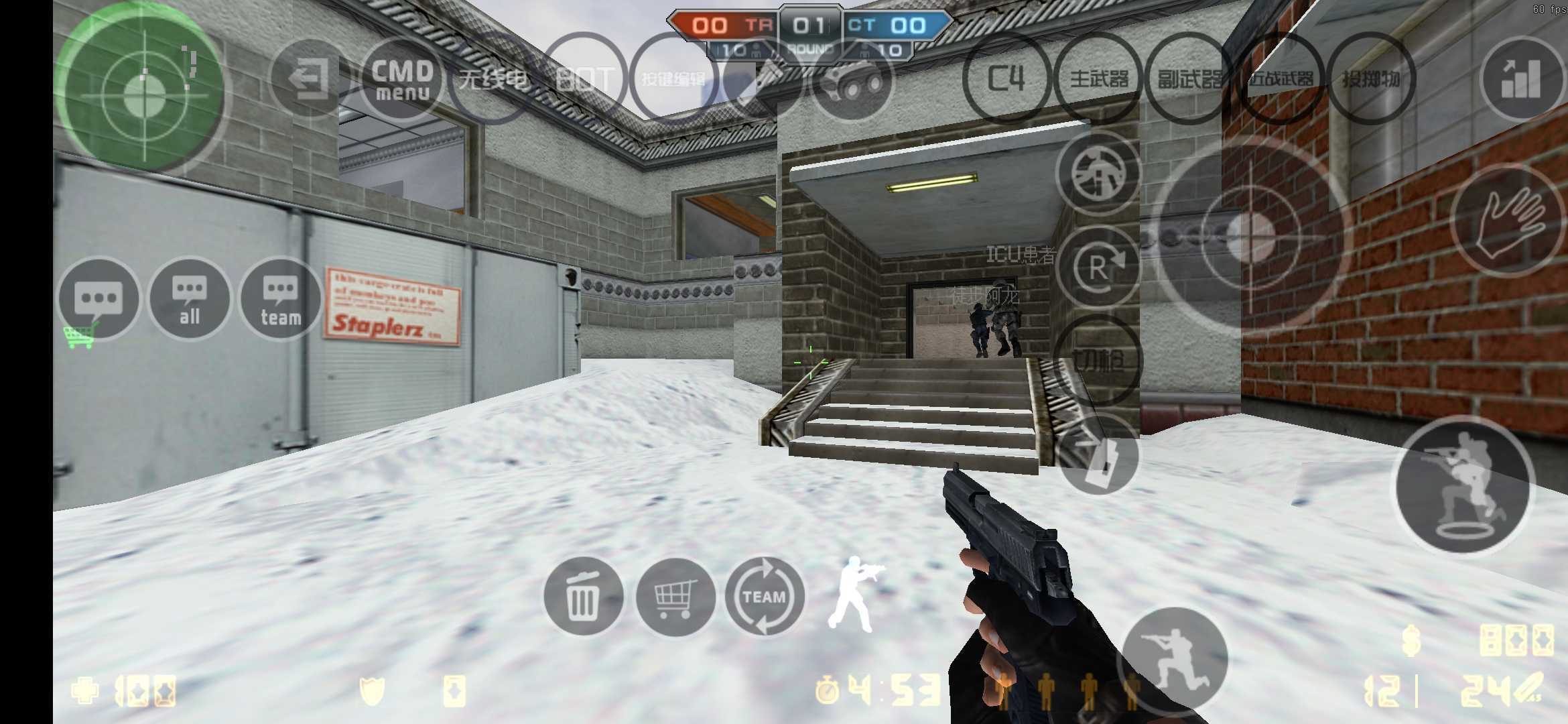 (反恐精英)cs1.6手机版安卓版下载v1.6图片1