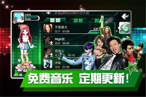 乐动时代安卓版下载安装v1.1.1图2: