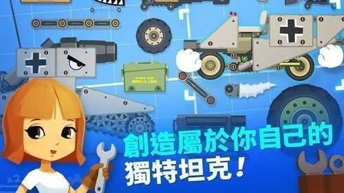 超级战车大作战4.9.9版游戏下载v4.9.9图3: