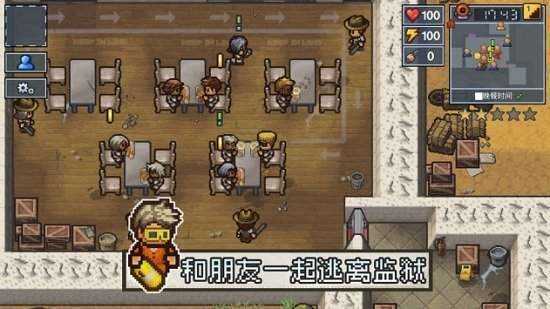 逃脱者2无需付费版安卓版下载v1.1.558985图1: