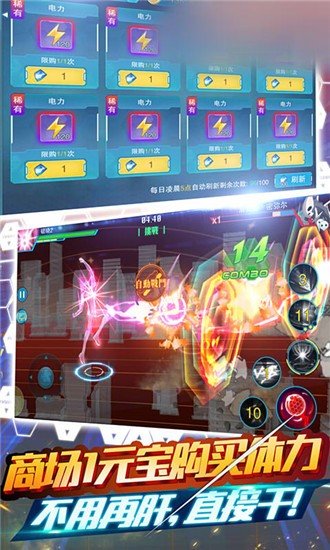 新世纪福音战士中文版2023下载v6.2图1: