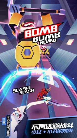 战斗少女跑酷下载安装v1.0.3图1: