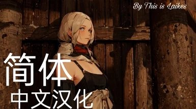 上古卷轴5公主随从mod下载v1.0.0图1: